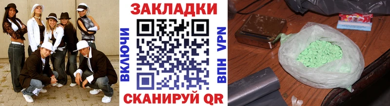 Где купить Бугульма АМФЕТАМИН  COCAIN  МЕФ  Бошки Шишки  Codein  Альфа ПВП  ГАШ 