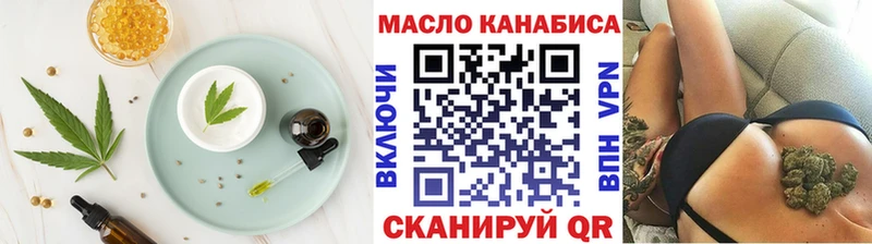 Печенье с ТГК конопля кракен ССЫЛКА Бугульма