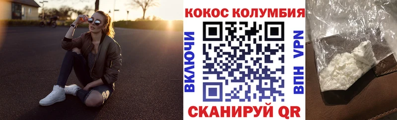 где можно купить наркотик  мега tor  Кокаин Боливия  Бугульма 
