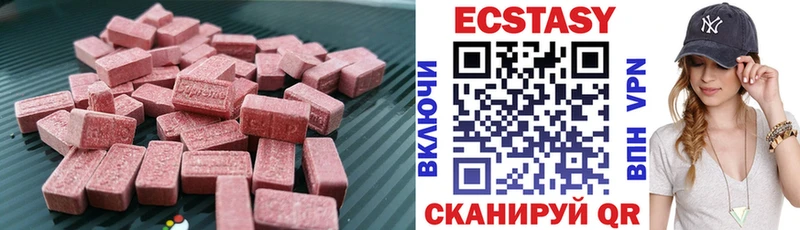 хочу наркоту  Бугульма  Ecstasy XTC 