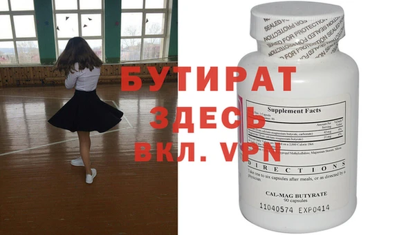 круглые Баксан