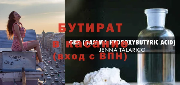 круглые Баксан