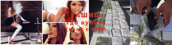 а пвп мука Балабаново