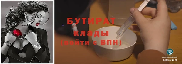 хмурый Балахна