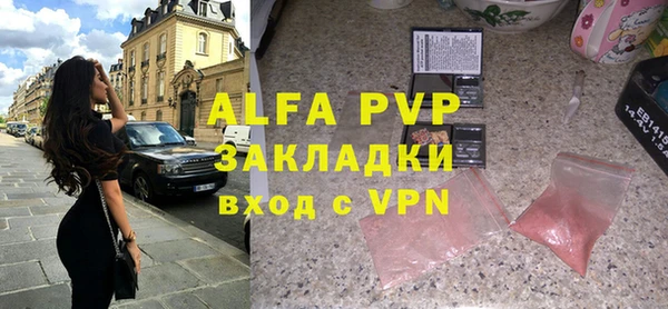 а пвп мука Балабаново