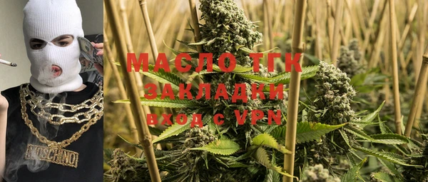 а пвп мука Балабаново