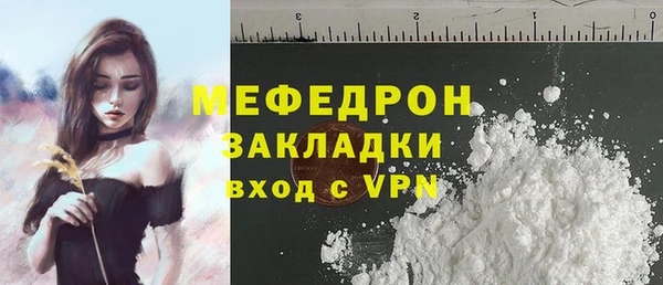 а пвп мука Балабаново