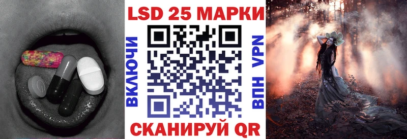 LSD-25 экстази кислота  Бугульма 