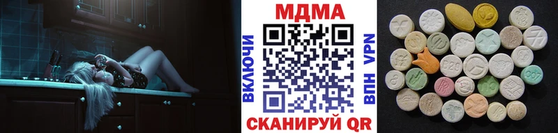 ОМГ ОМГ ссылка  Бугульма  MDMA кристаллы 