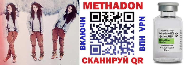 Метадон VHQ  Бугульма 