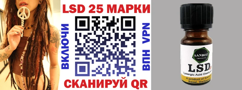 Наркотические марки 1500мкг  Бугульма 