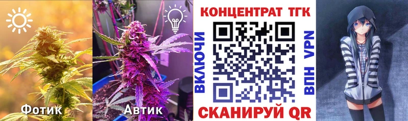 Дистиллят ТГК вейп  Бугульма 